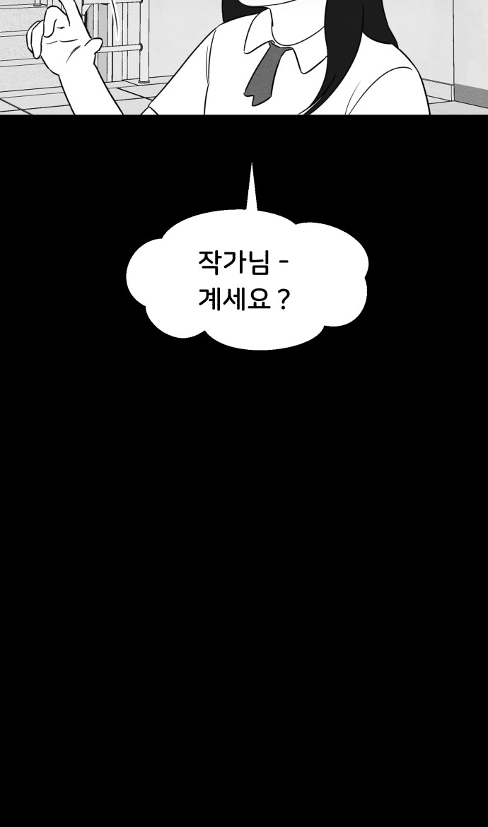 100 페이지