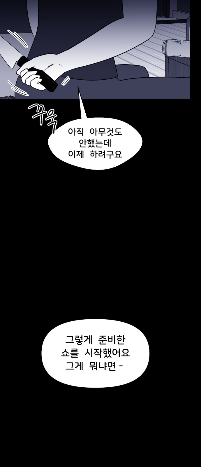 30 페이지