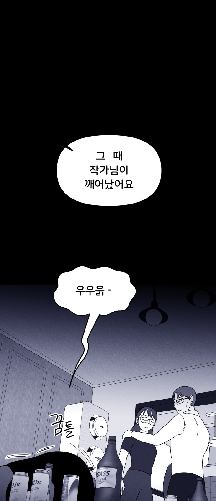 45 페이지