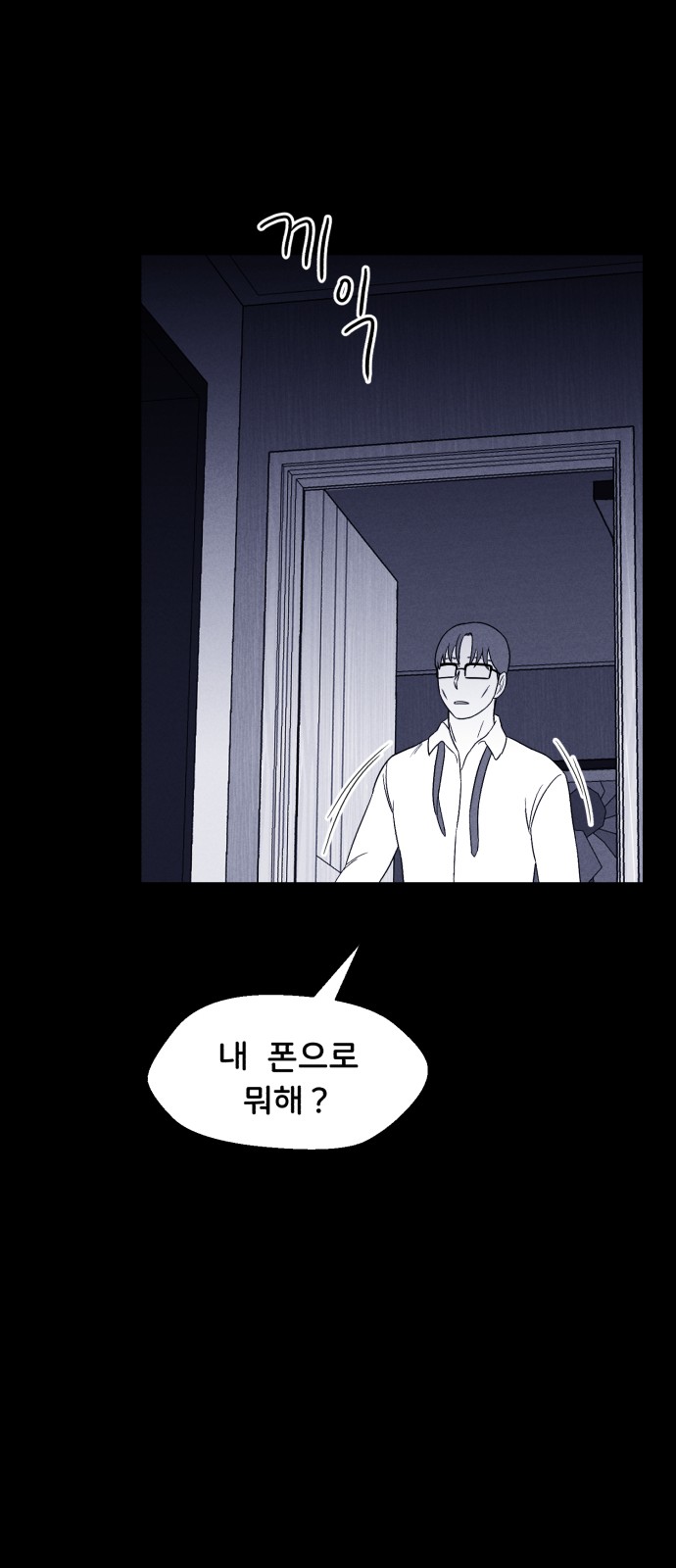 51 페이지