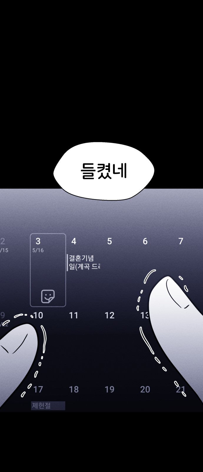 54 페이지