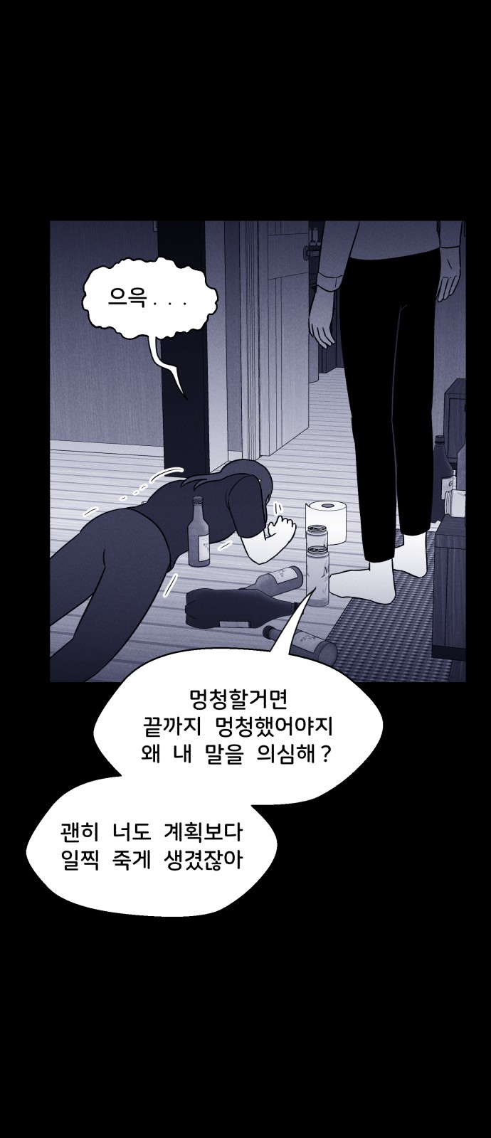 56 페이지