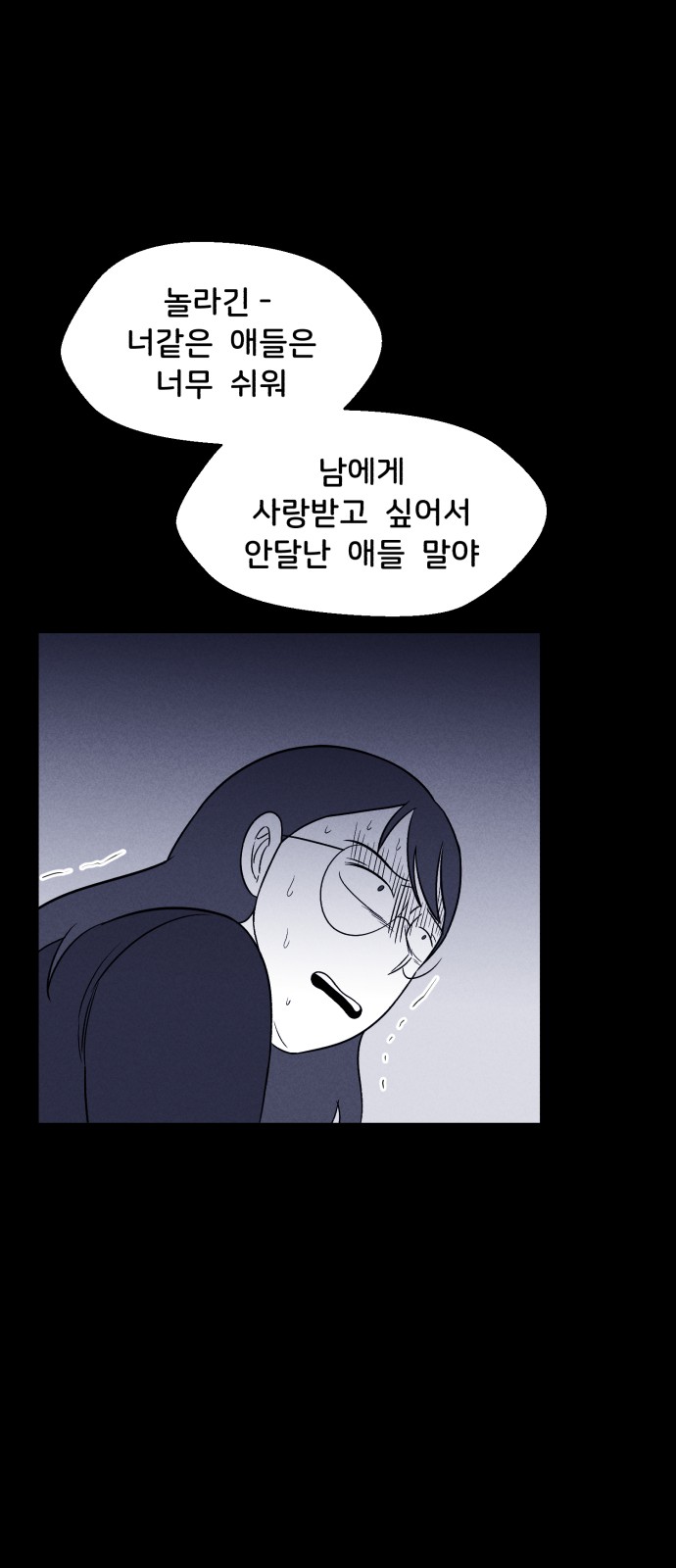 57 페이지