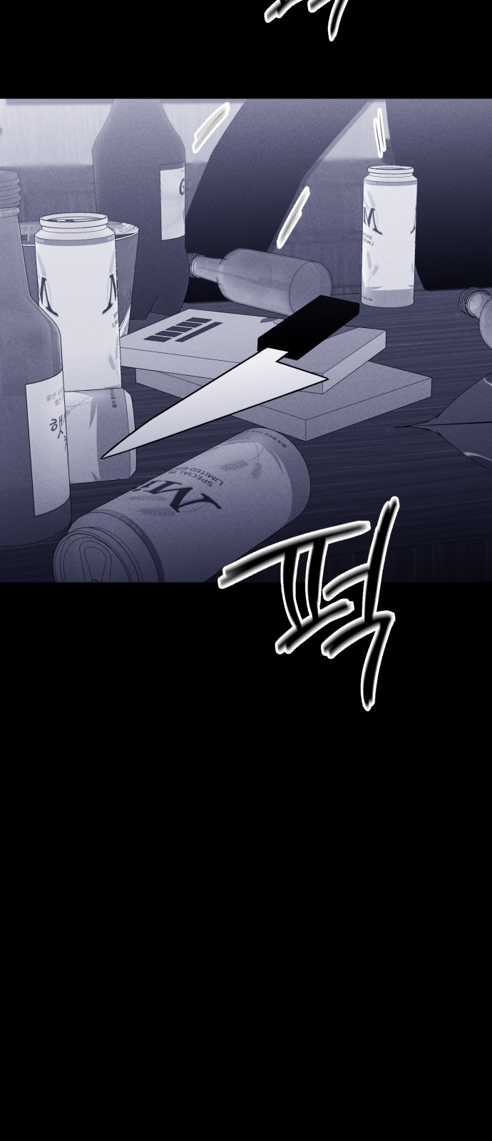 61 페이지