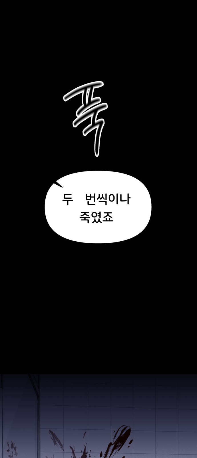 80 페이지