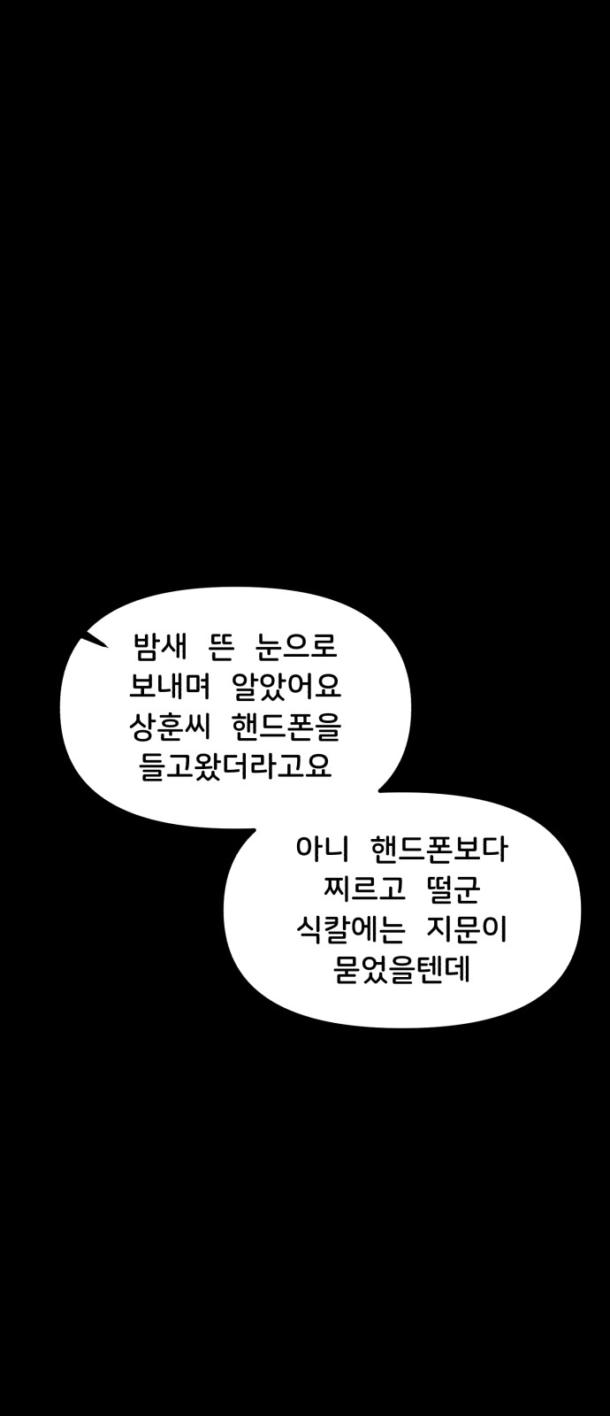 84 페이지