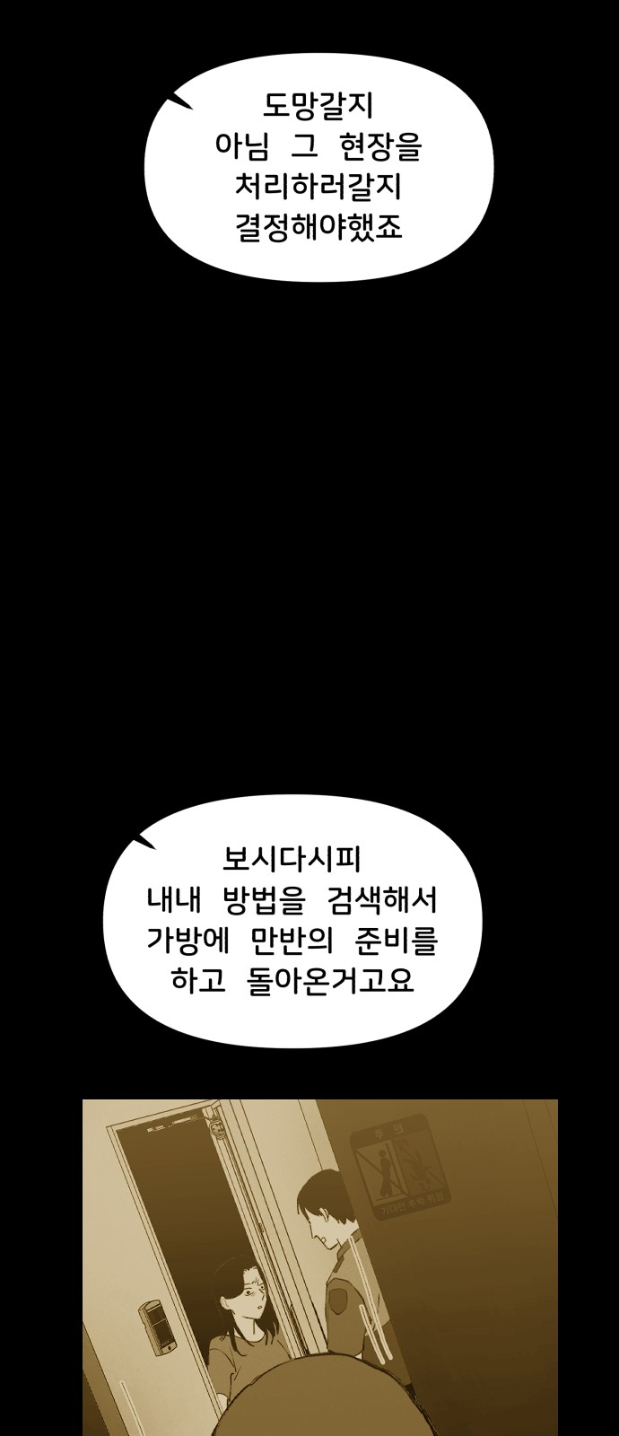 85 페이지