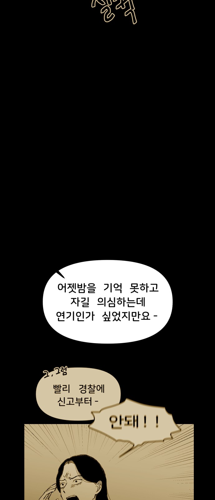 89 페이지