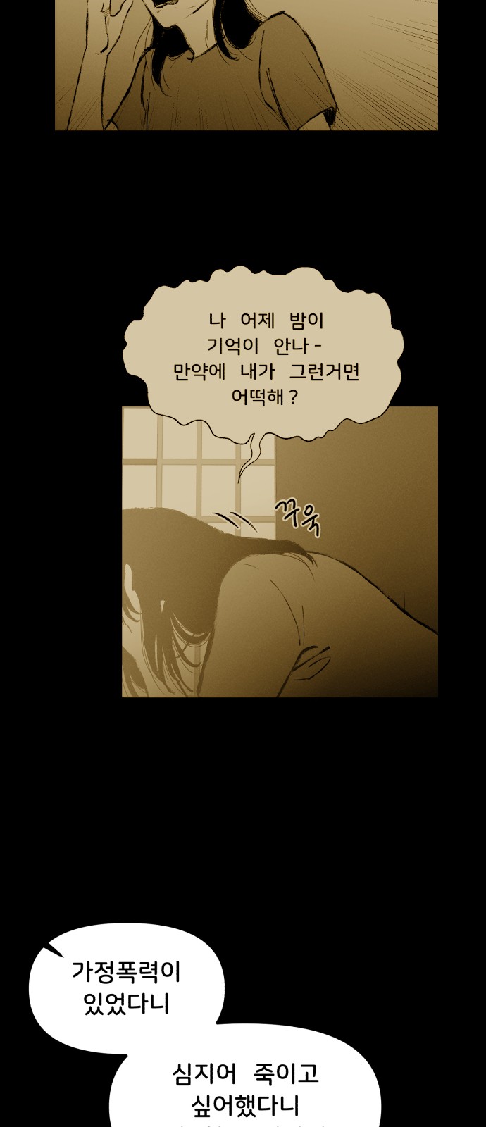 90 페이지