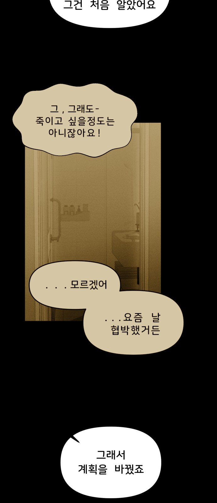 91 페이지