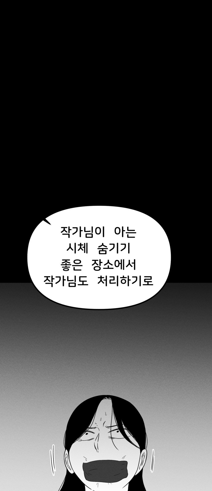 92 페이지