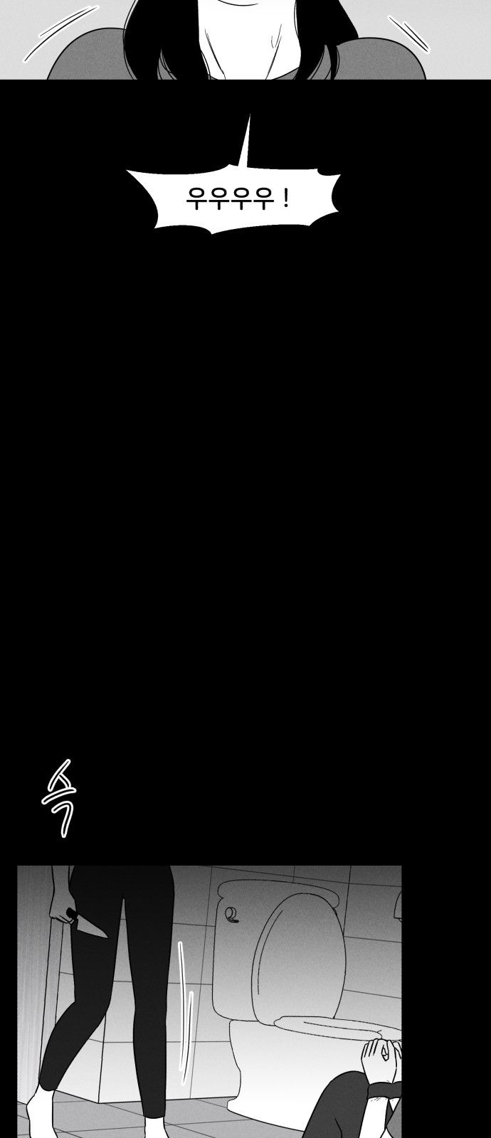 93 페이지