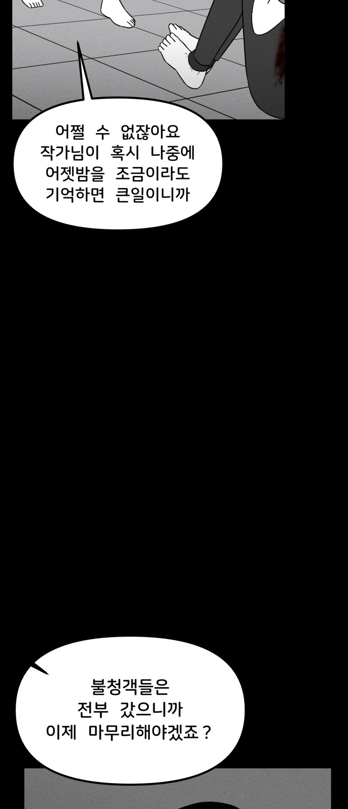 94 페이지