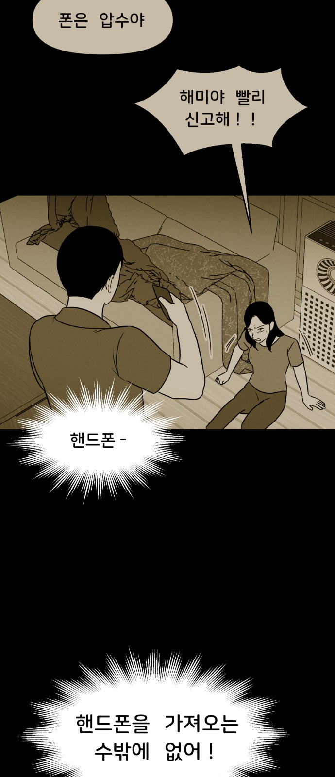 27 페이지