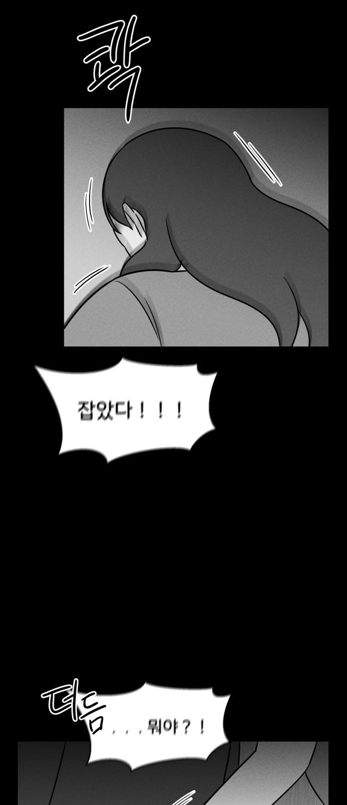 37 페이지
