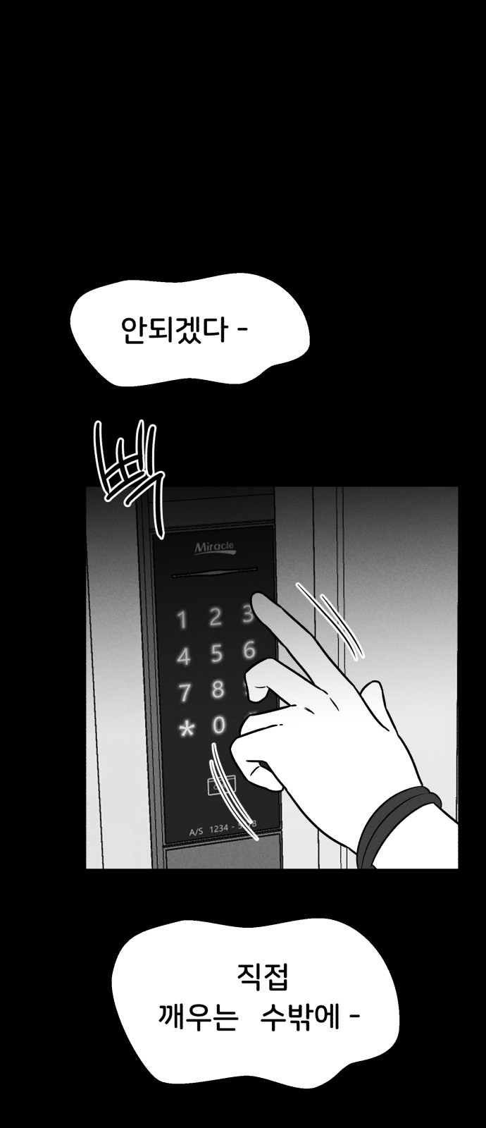 62 페이지