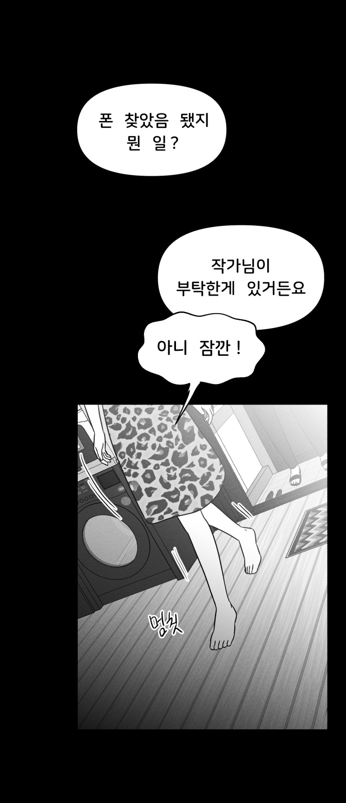 20 페이지