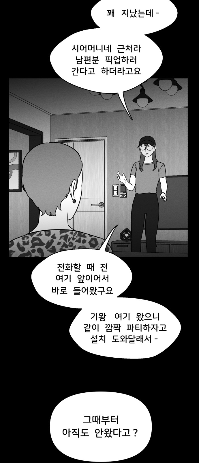31 페이지
