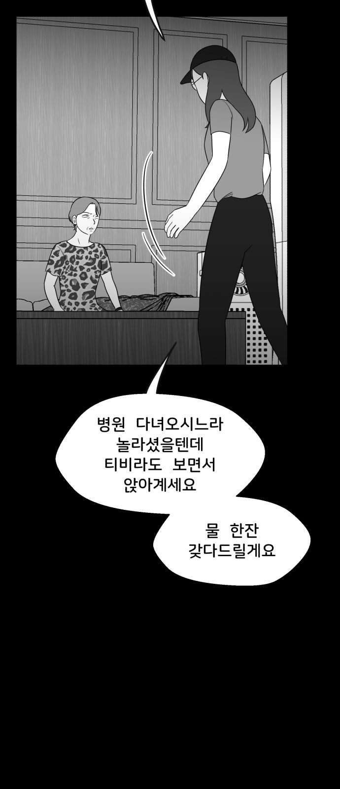 53 페이지