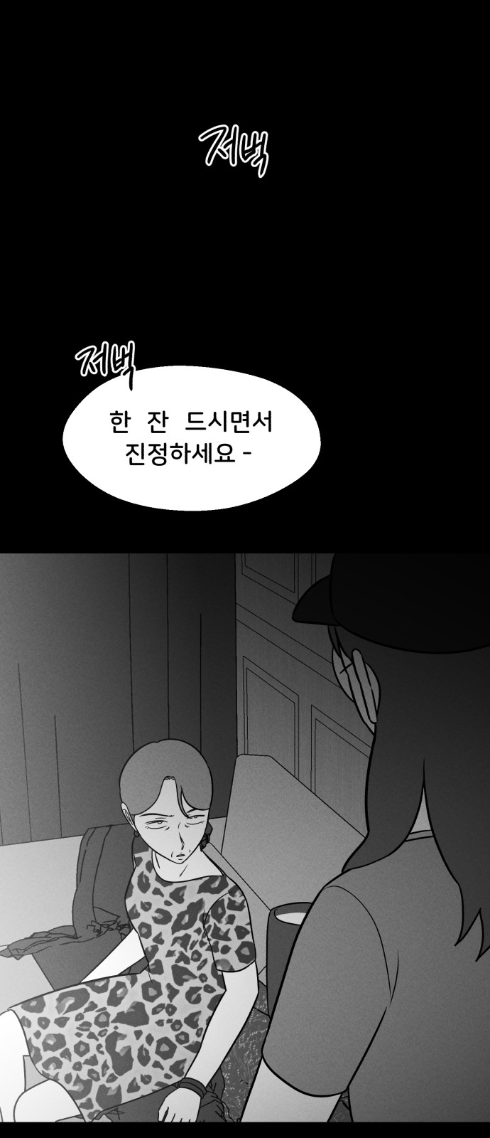 59 페이지