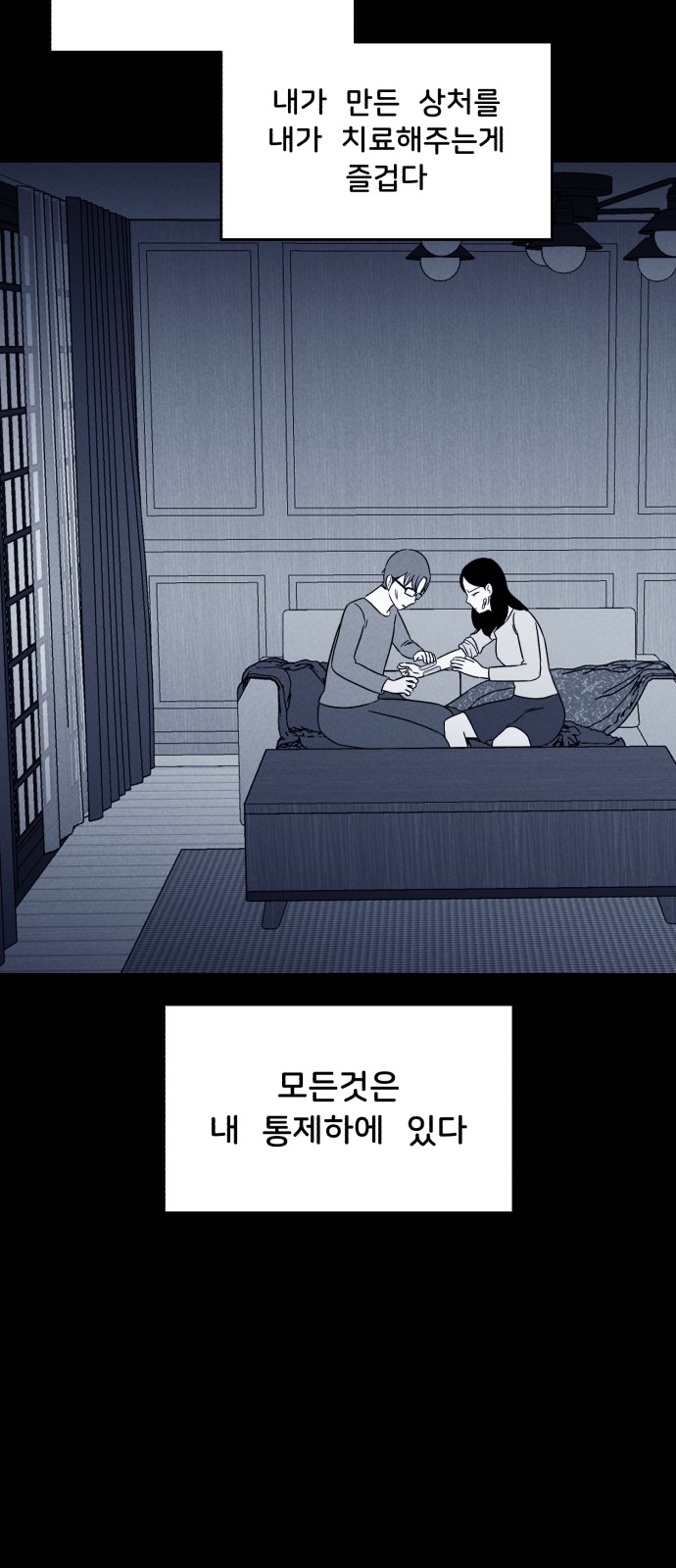 34 페이지