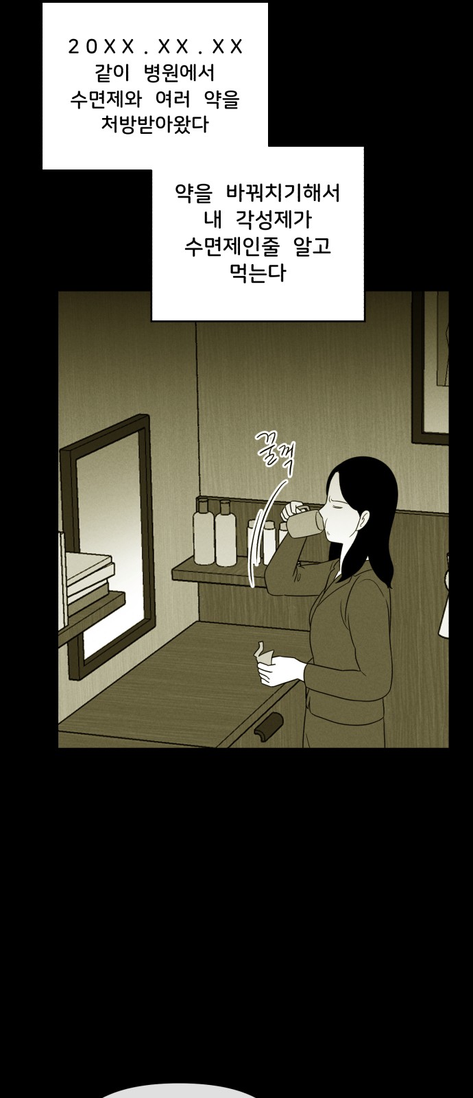 41 페이지