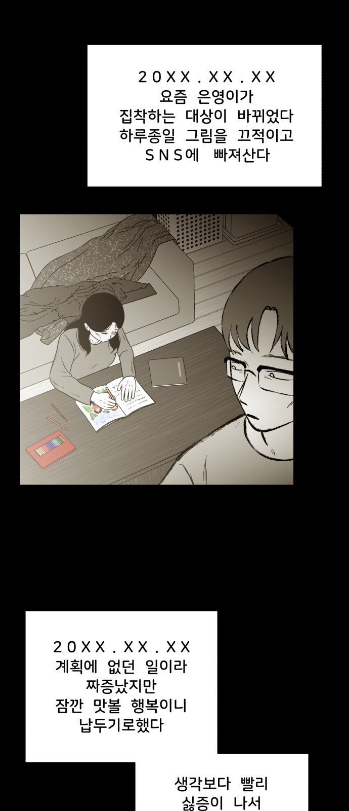 55 페이지