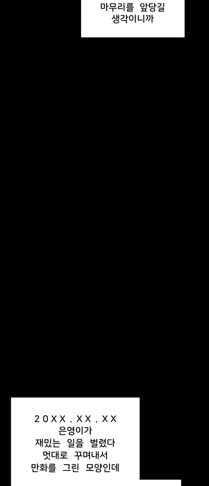 56 페이지