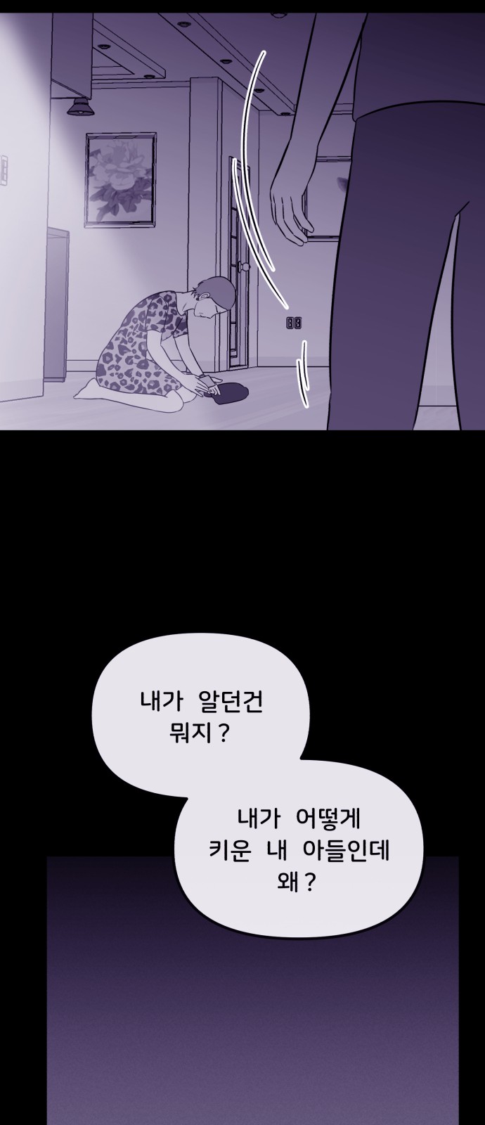 60 페이지