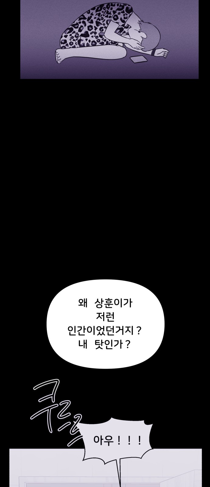 61 페이지