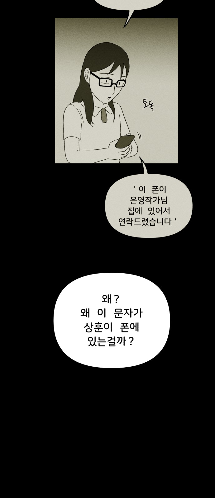 71 페이지