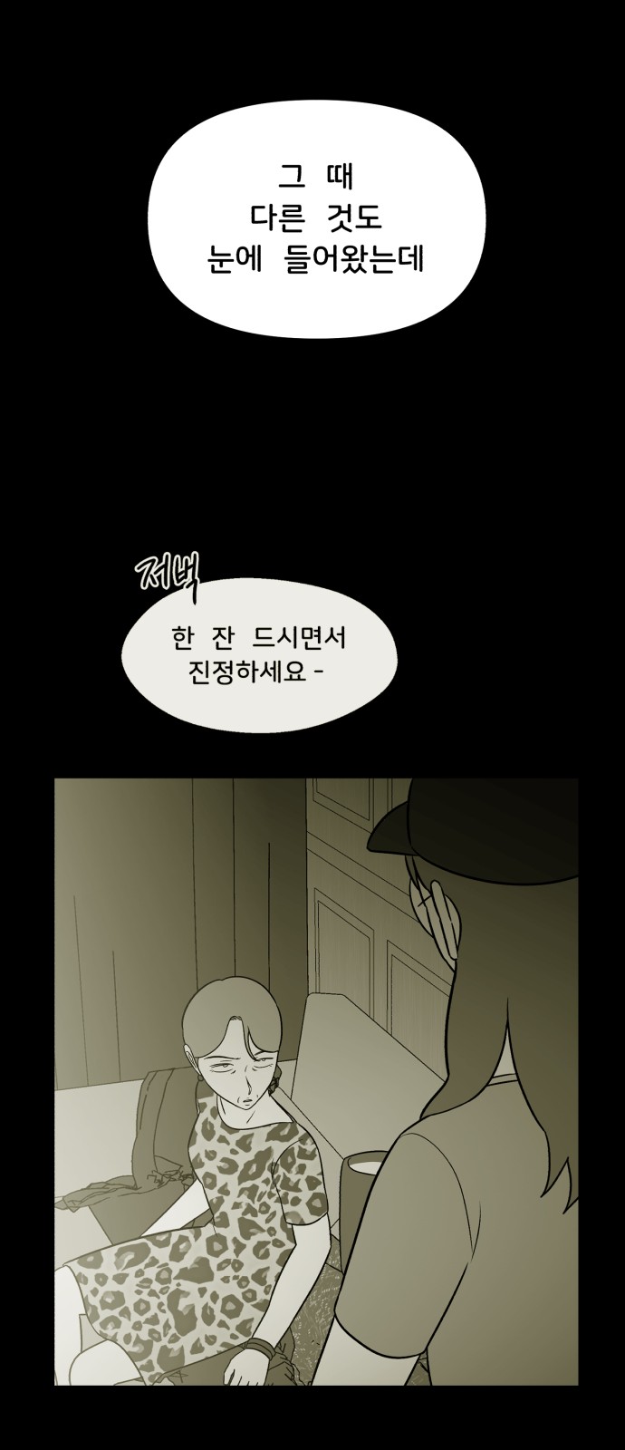 72 페이지