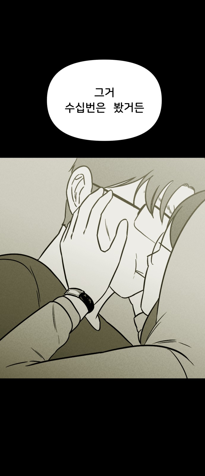 74 페이지