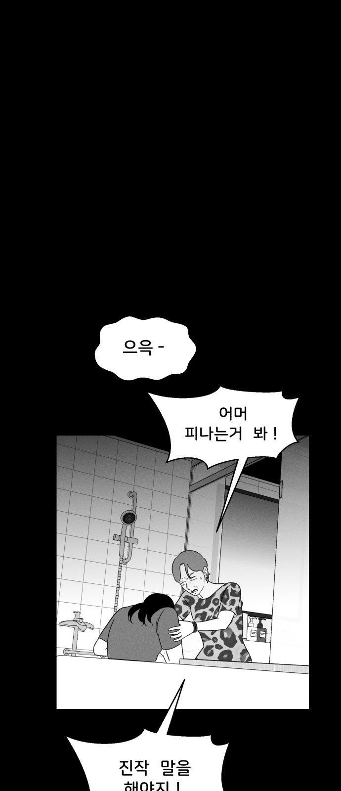 82 페이지