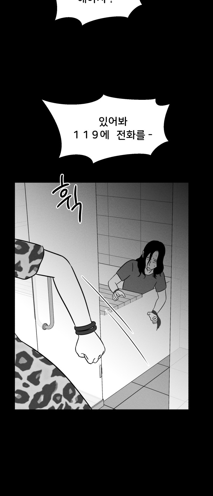 83 페이지