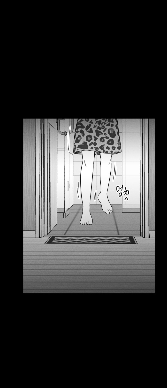 84 페이지