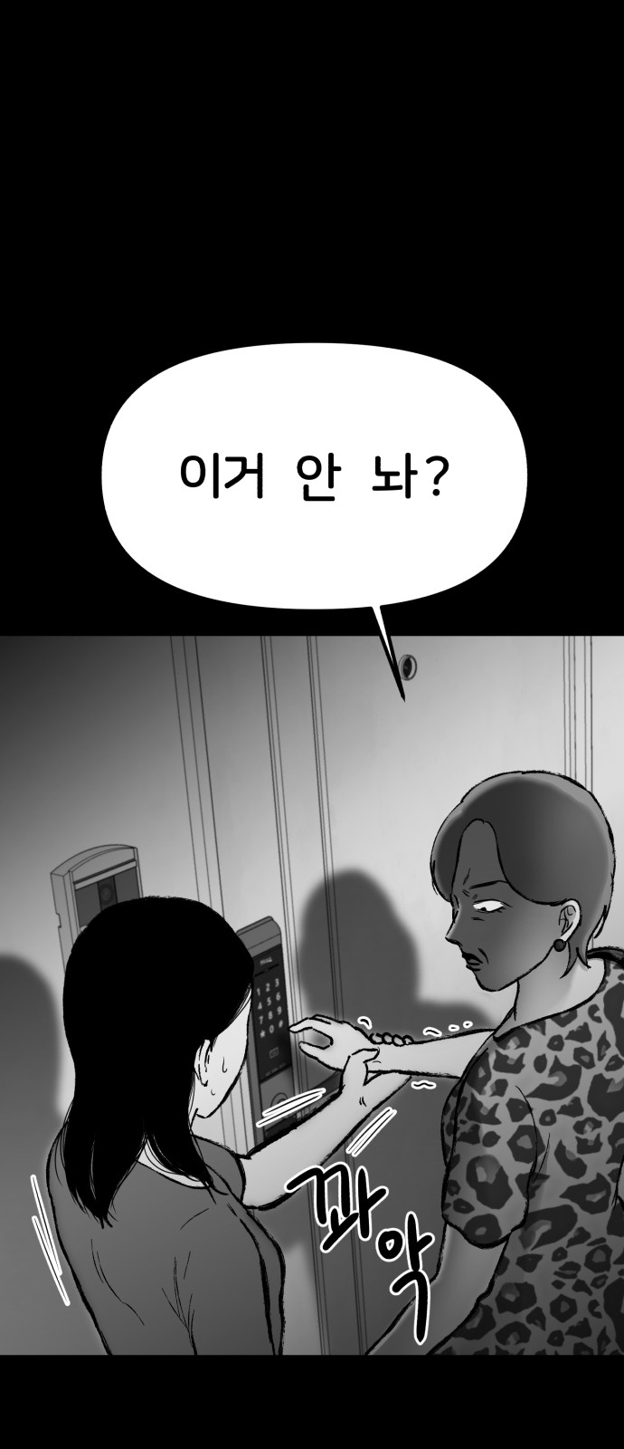 51 페이지