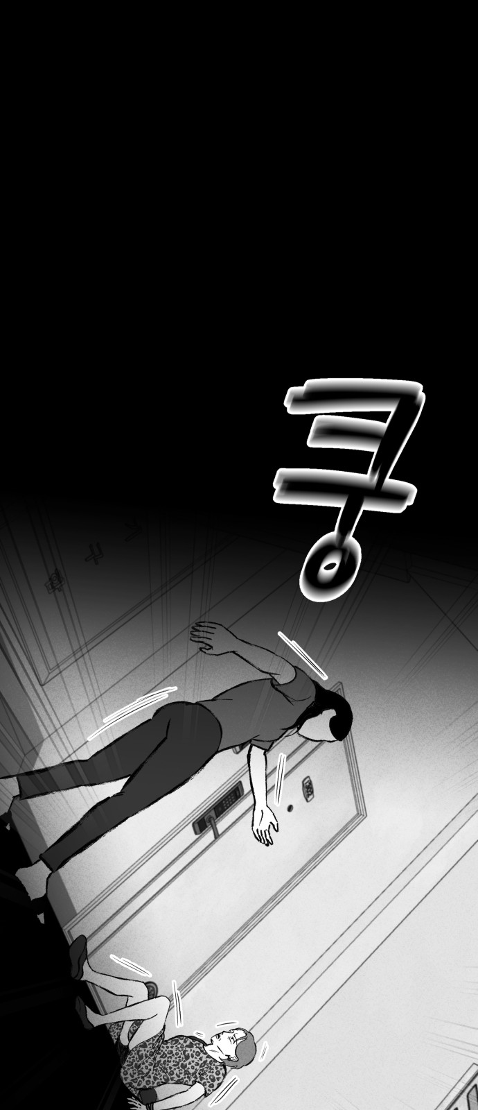 56 페이지