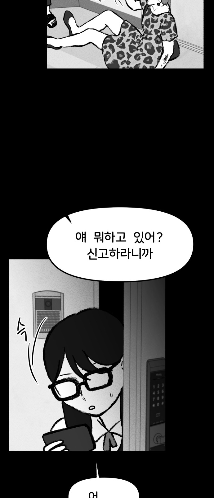 63 페이지
