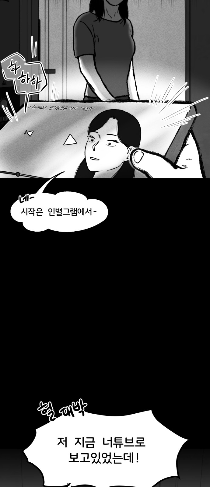 65 페이지