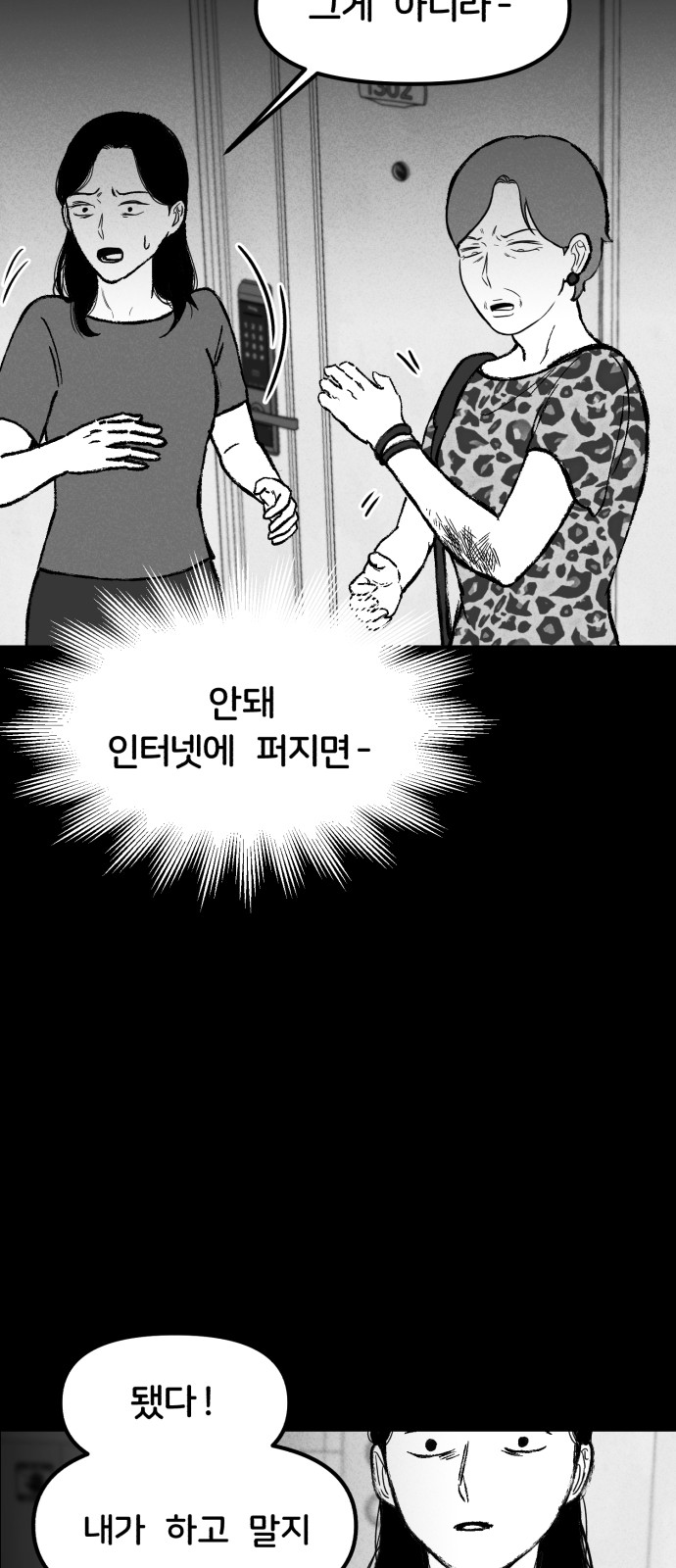 68 페이지