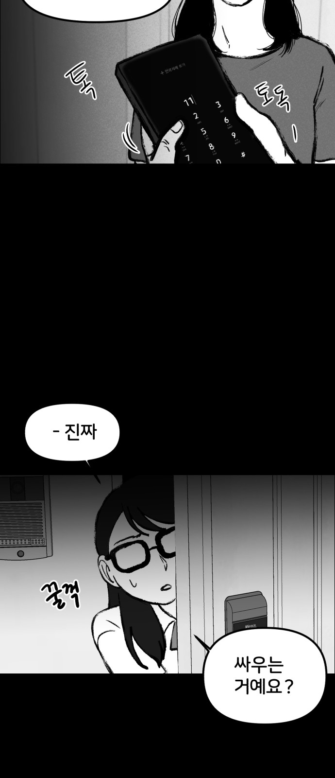 69 페이지