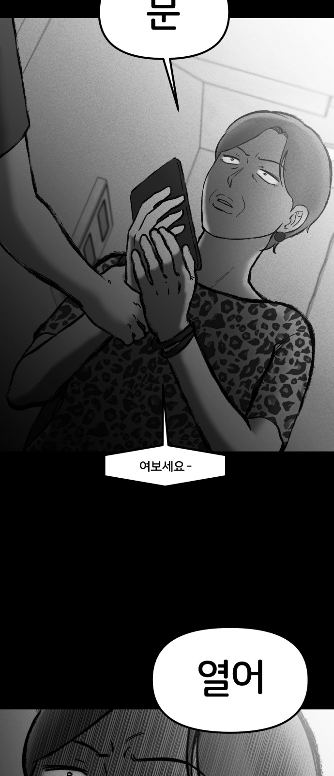 73 페이지