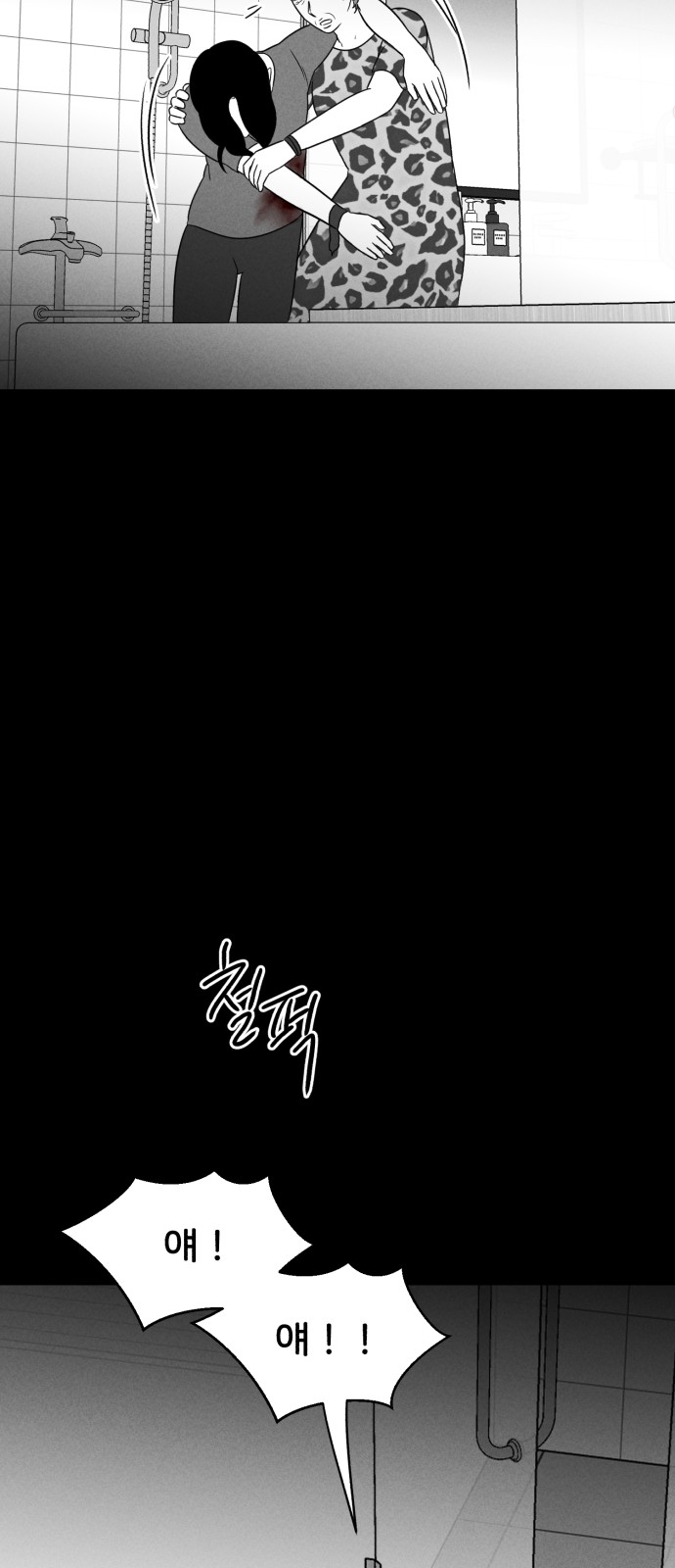 23 페이지