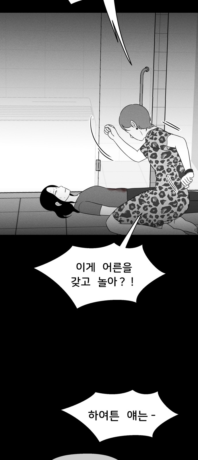 32 페이지