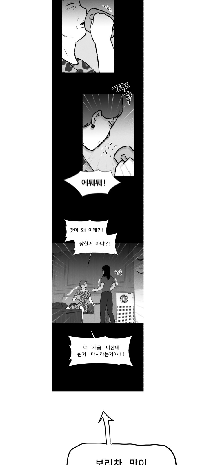 39 페이지