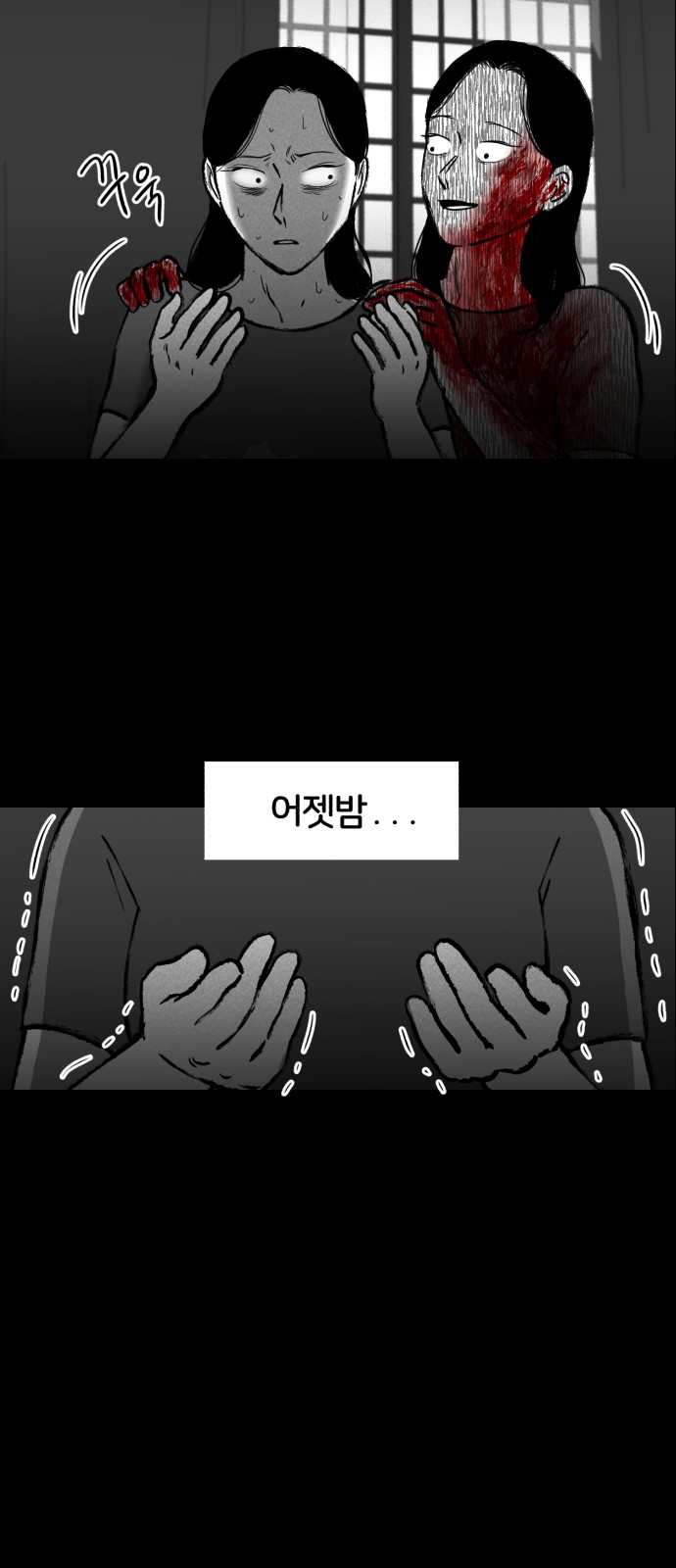 28 페이지