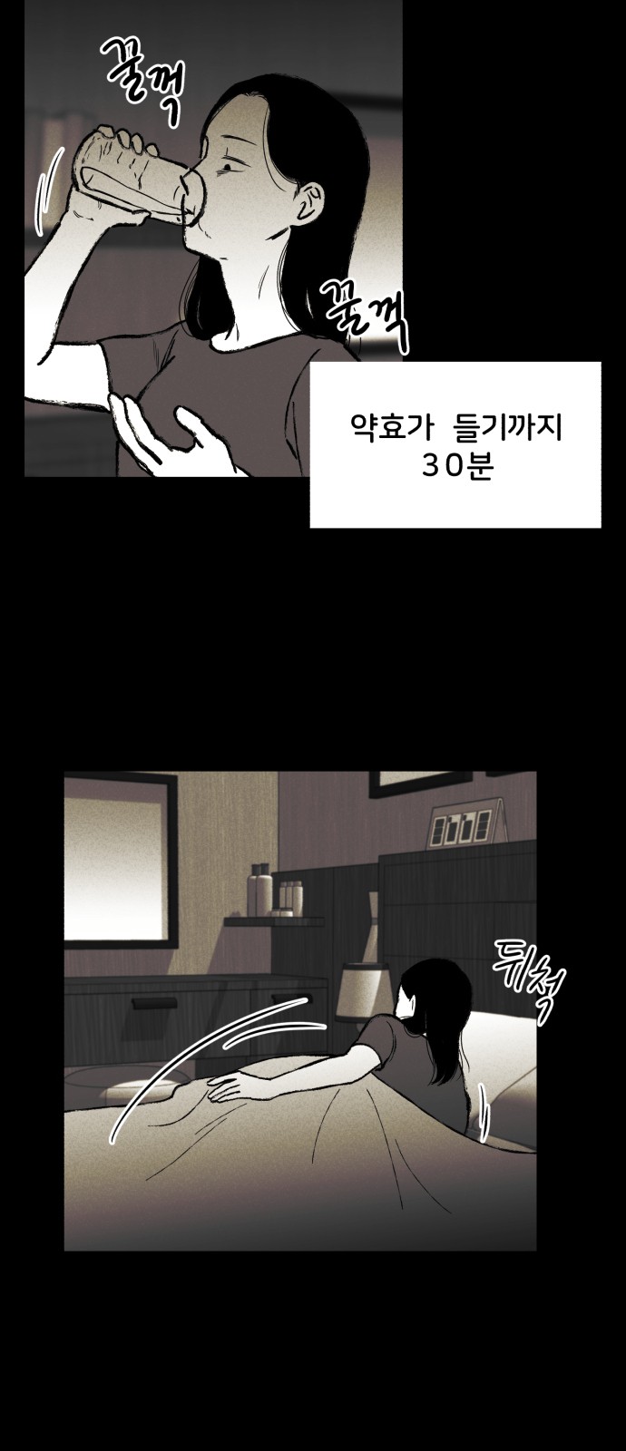 30 페이지