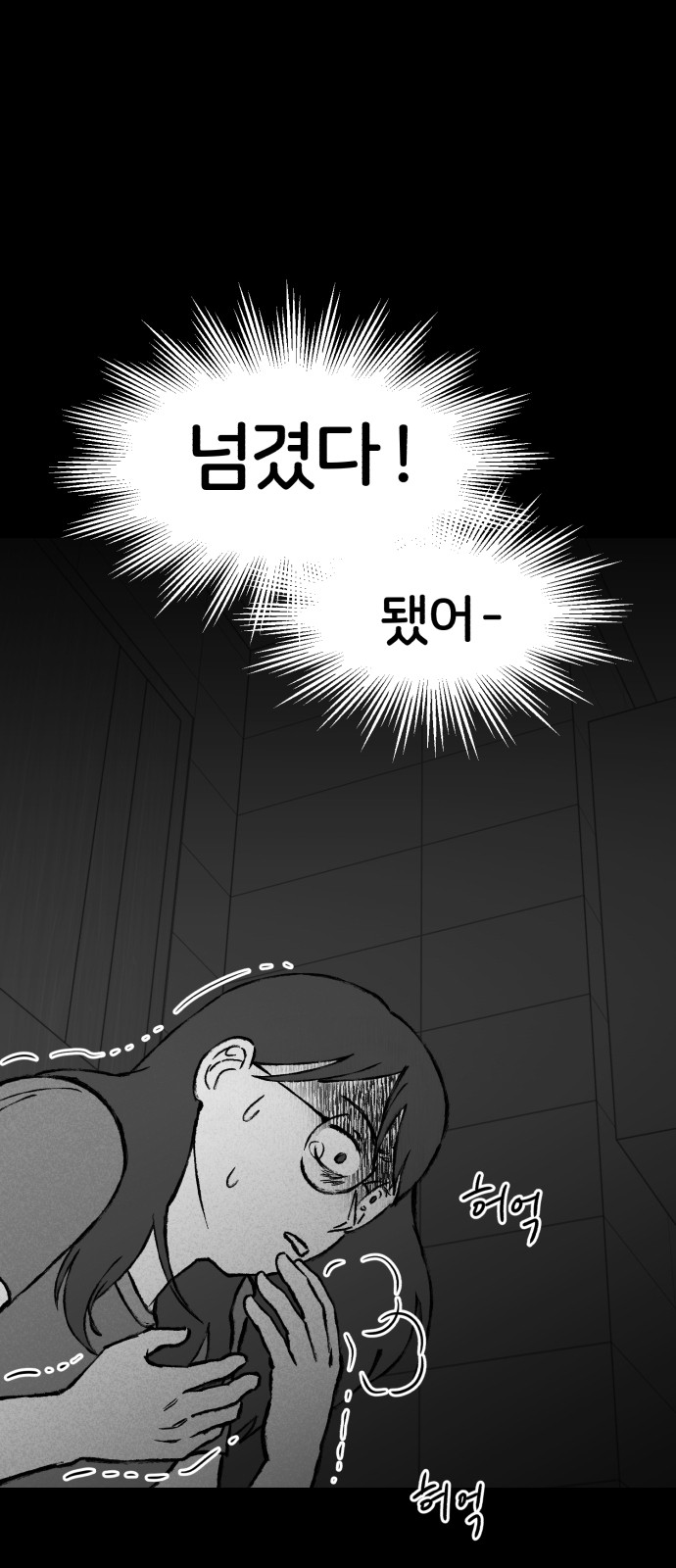 33 페이지