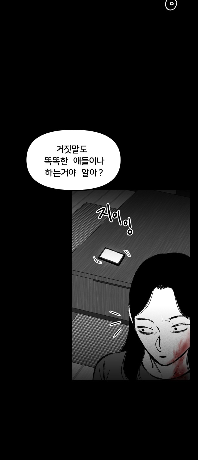 58 페이지